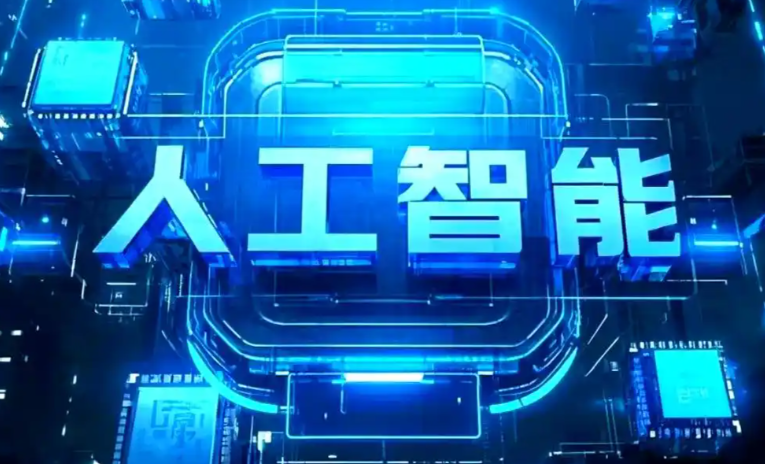 顺德区商业化落地稳步推进 主流AI产品持续拓展企业级服务应用边界