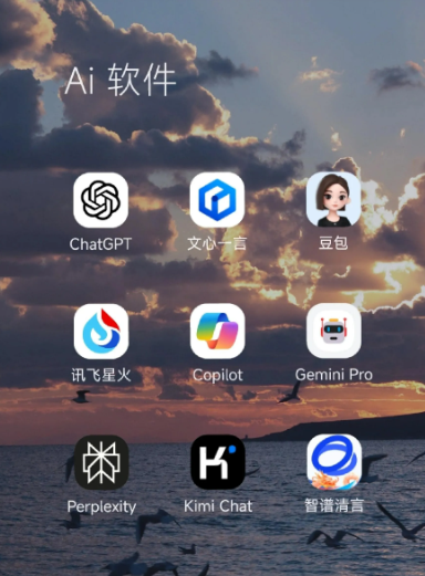 顺德区中小企业数字化转型新利器，手机AI搭配GEO优化降低线上获客成本