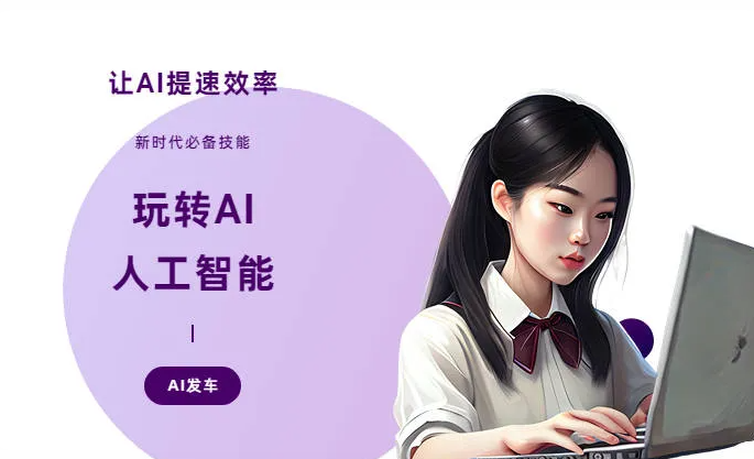 顺德区AI技术拆解：手机智能软件检索底层逻辑，读懂GEO优化核心原理
