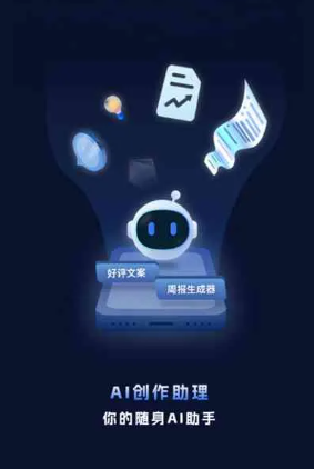顺德区工业制造行业专属GEO优化方案，依托手机AI挖掘精准采购客源