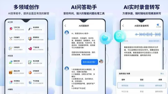 顺德区告别SEO同质化内卷，GEO优化开启AI营销新赛道